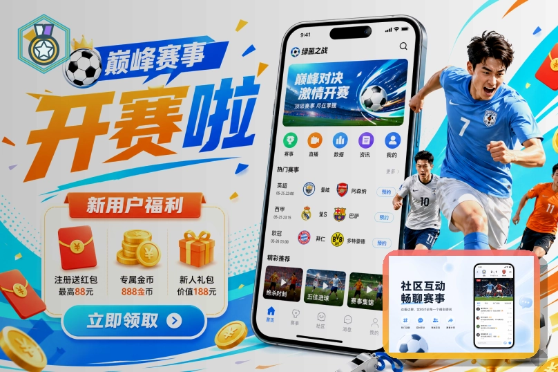 2026世界杯纽约大都会人寿体育场决赛场地